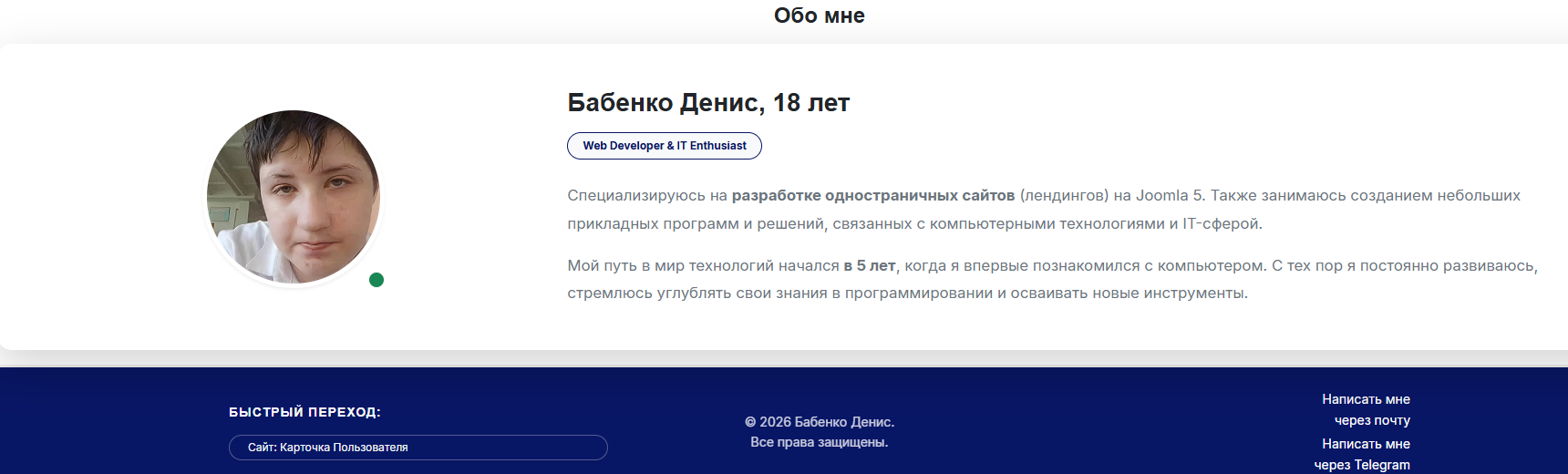 Разбор Hero