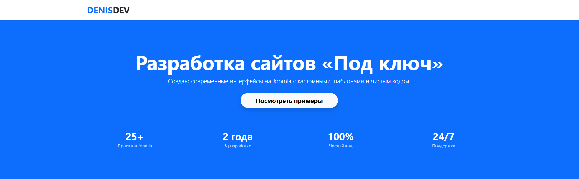 Сайт: Карточка Пользователя
