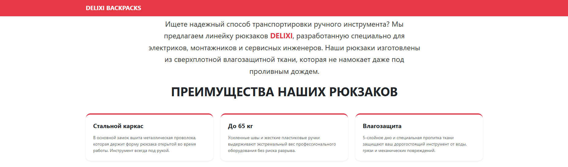 Cайт etool.kz